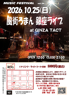 チラシ